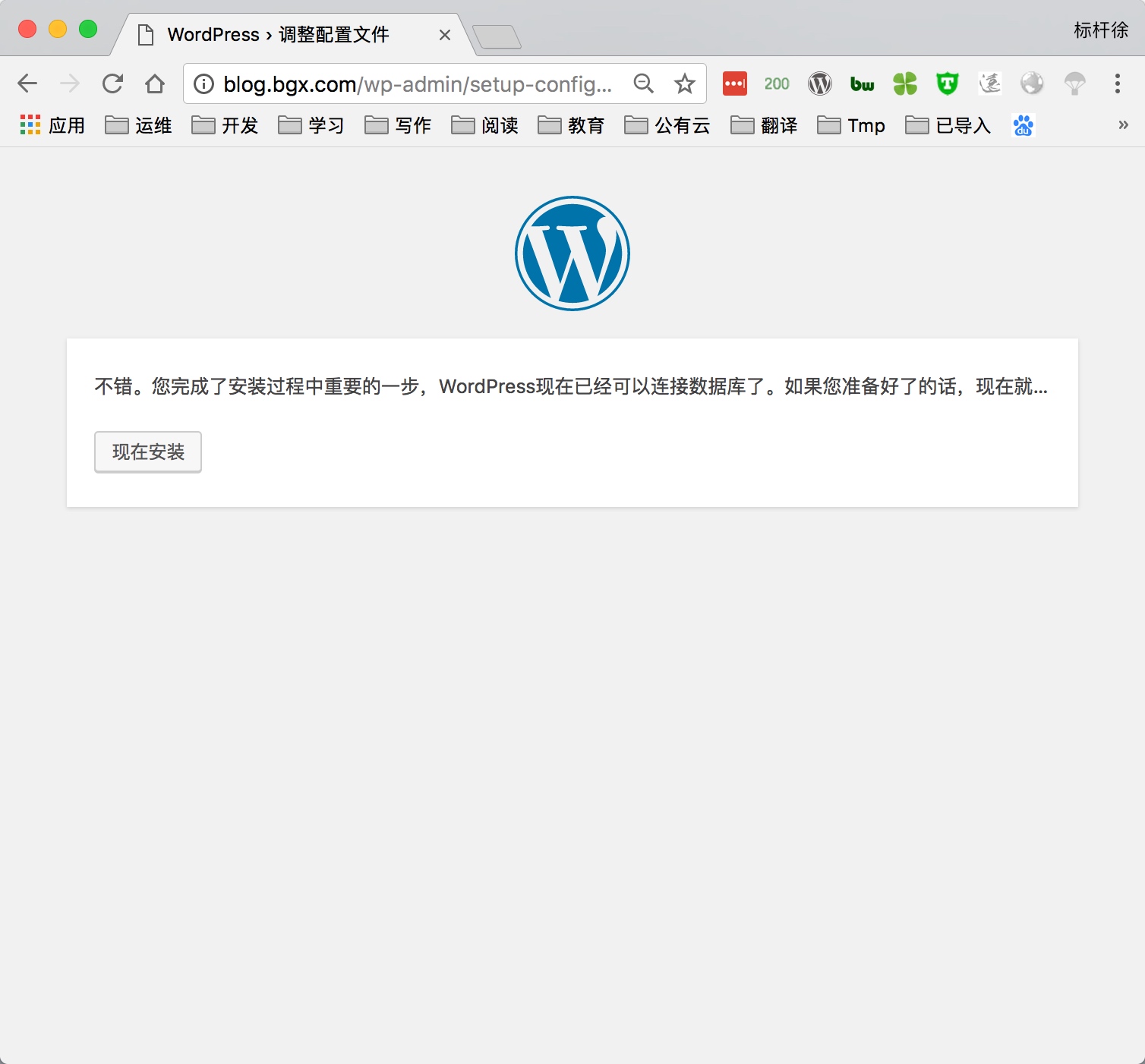 04.Nginx搭建流行架构 - 图8