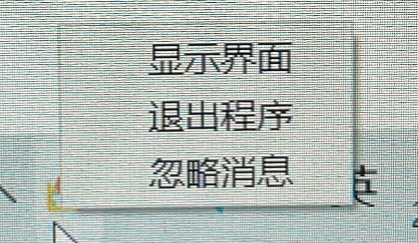 KFileMonitor开发文档 - 图12