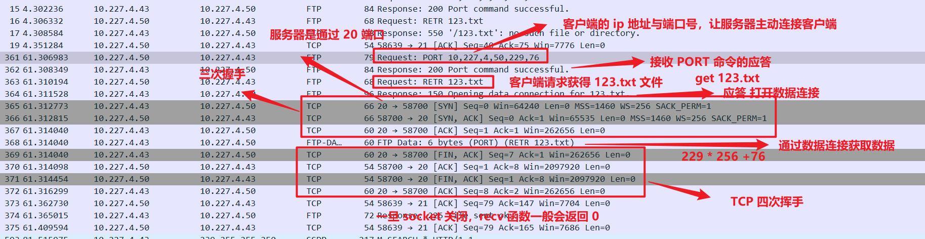 KFTPClient开发文档 - 图4
