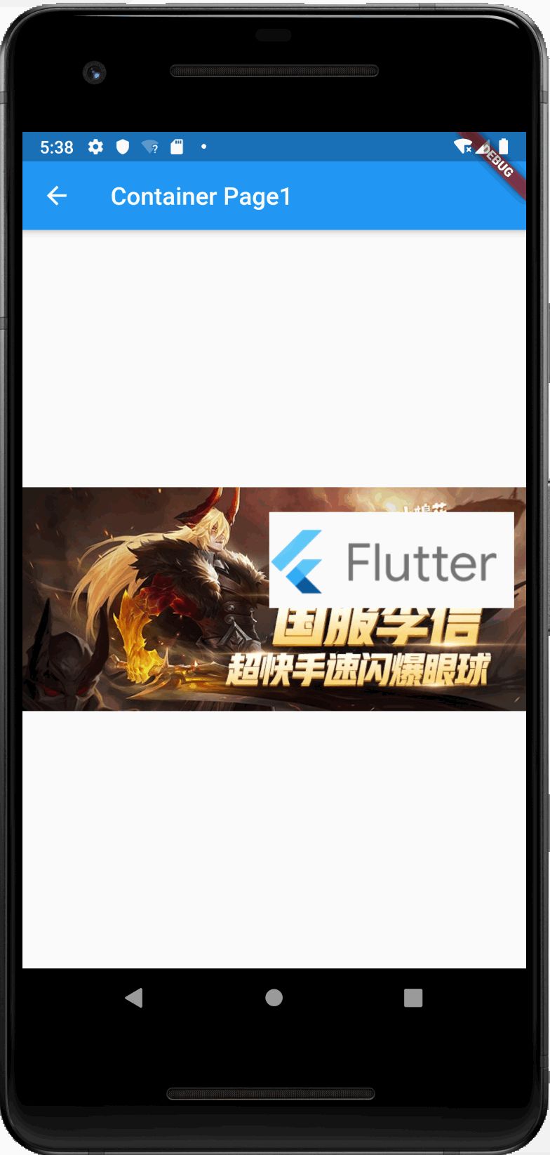 万字长文轻松彻底入门 Flutter，秒变大前端 - 图29