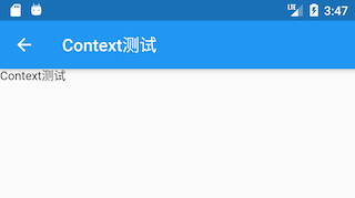 3.基础组件 - 图2