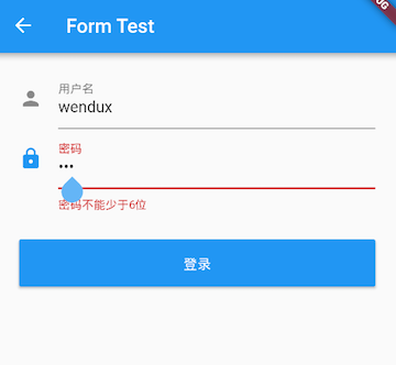 3.基础组件 - 图32