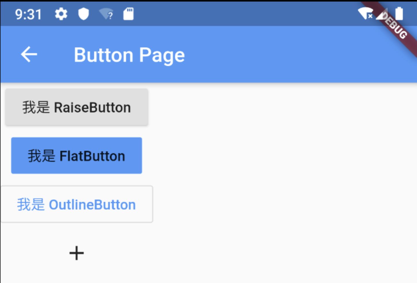 万字长文轻松彻底入门 Flutter，秒变大前端 - 图20