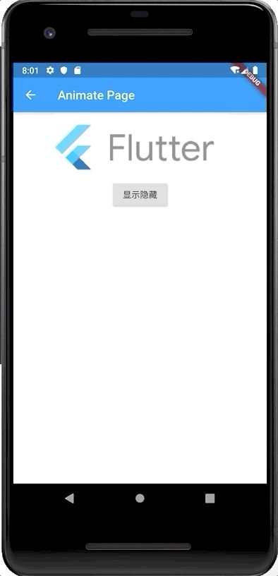 万字长文轻松彻底入门 Flutter，秒变大前端 - 图31