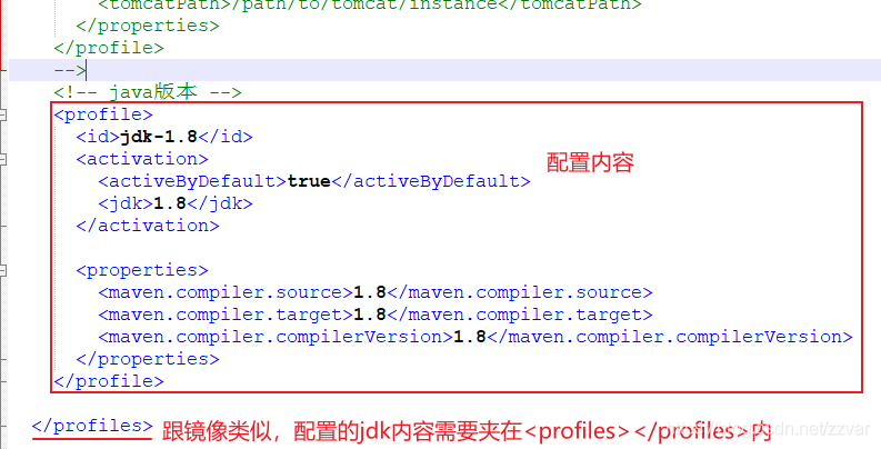 maven安装和详细配置 - 图9