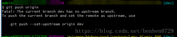 Git - 图26