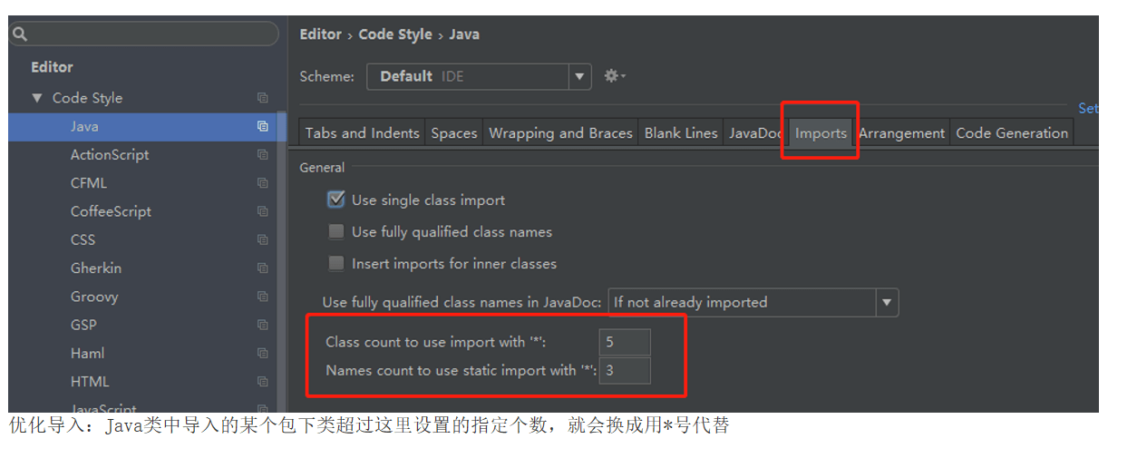 导包设置.png