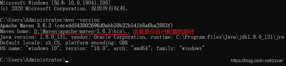 maven安装和详细配置 - 图5