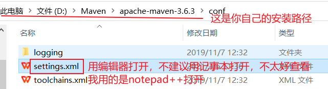 maven安装和详细配置 - 图6