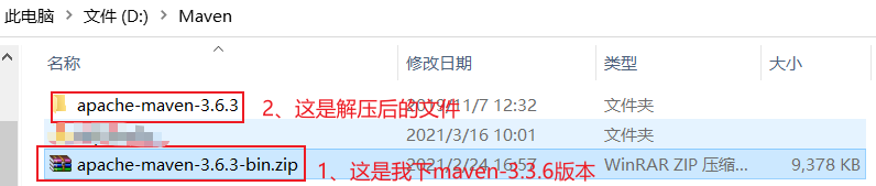 maven安装和详细配置 - 图1