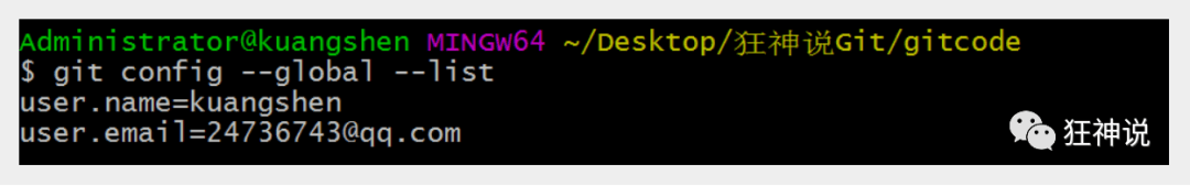 Git - 图9