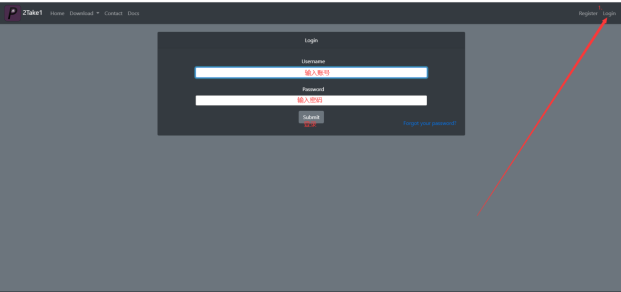 2take1注册激活 - 图4