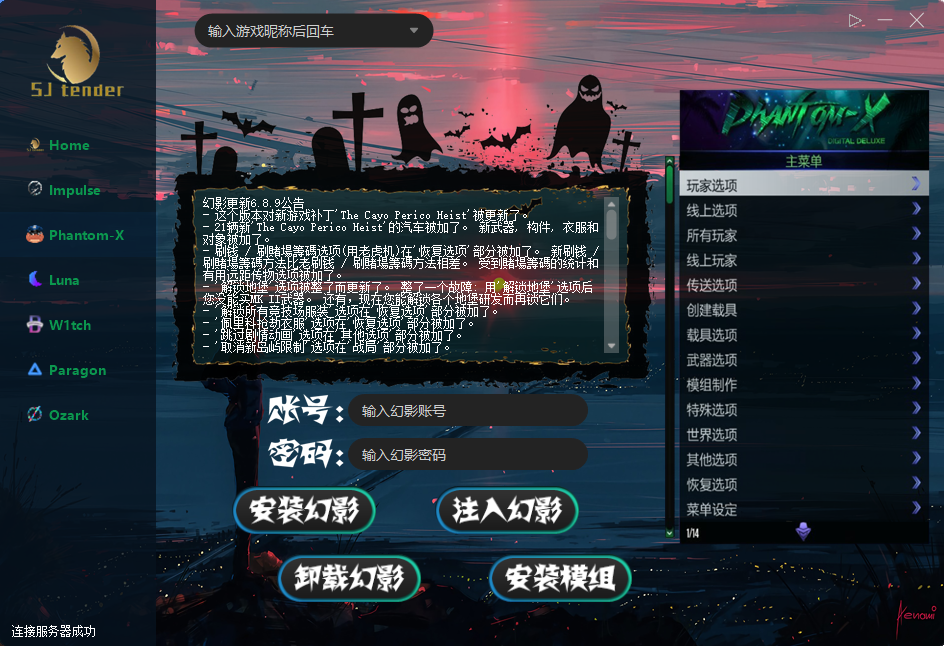 安装流程 - 图1