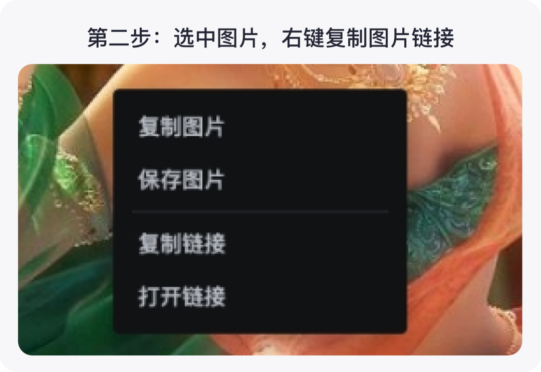 Midjourney | 敦煌仙女AI绘画创作思路（含咒语） - 图9