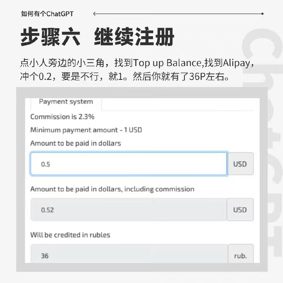 4-2 更新ChatGPT入门 - 图7