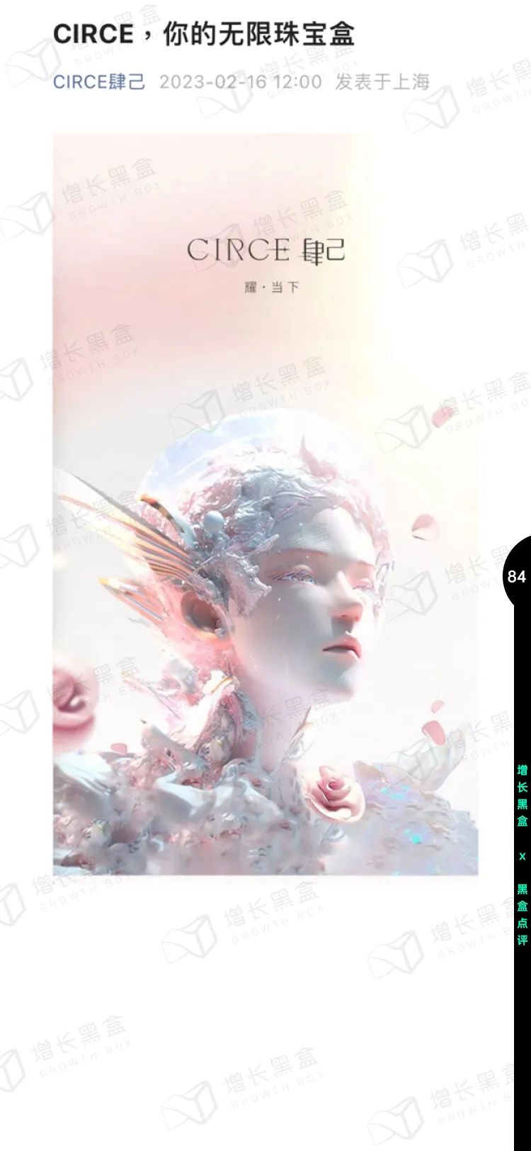 即时设计入选《中国AIGC应用研究报告》，系UI设计领域唯一入选产品 - 图88