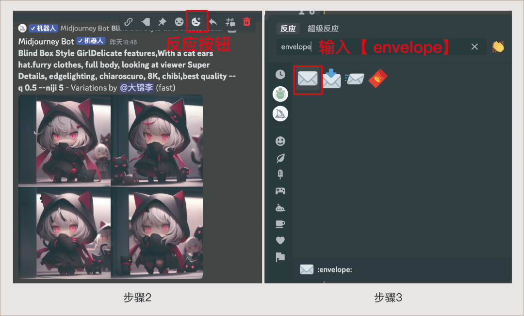 网易UEDC｜用对Midjourney命令你也可以输出稳定的漫画角色 - 图5