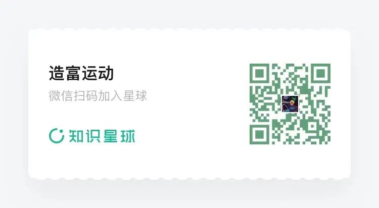 拯救全网的最新保姆级chatGPT解封攻略，速来！ - 图17