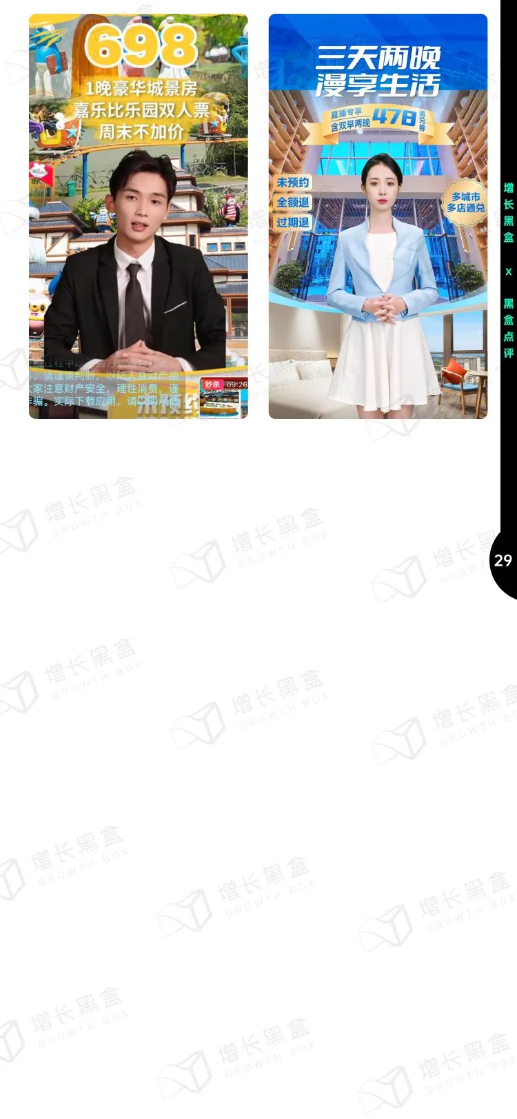 即时设计入选《中国AIGC应用研究报告》，系UI设计领域唯一入选产品 - 图33