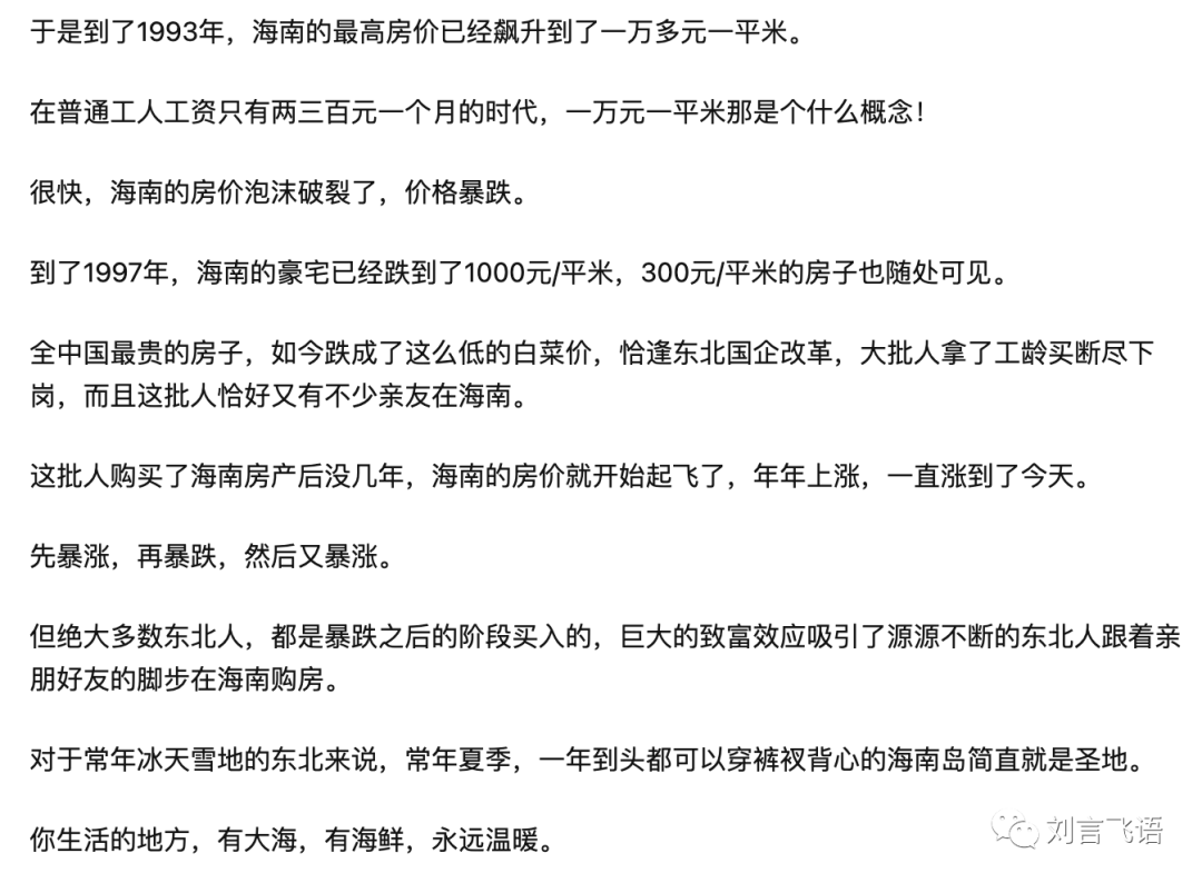 文心一言：难以理解上下文，及一个猜测 - 图4