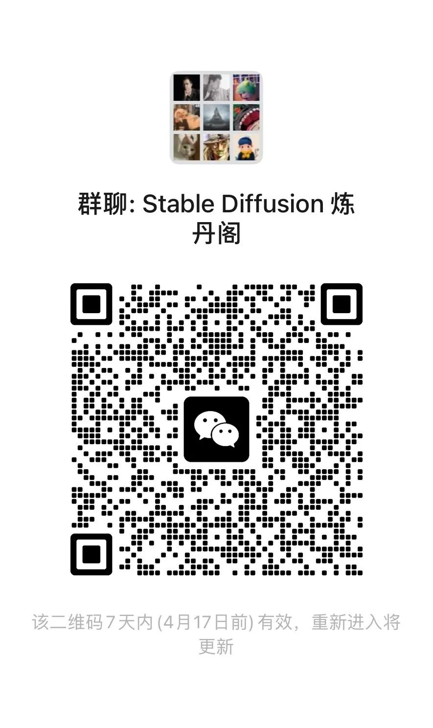 Dreambooth 官方炼丹教程详解-影响显存的高级设置（二） - 图15