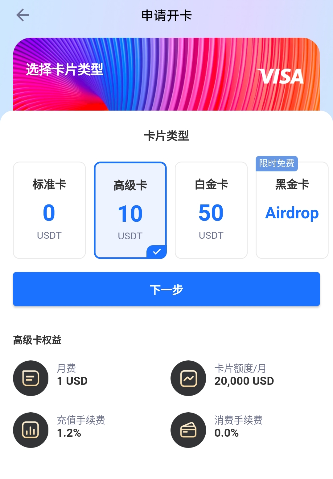 chatgpt PLUS 如何购买 - 图3