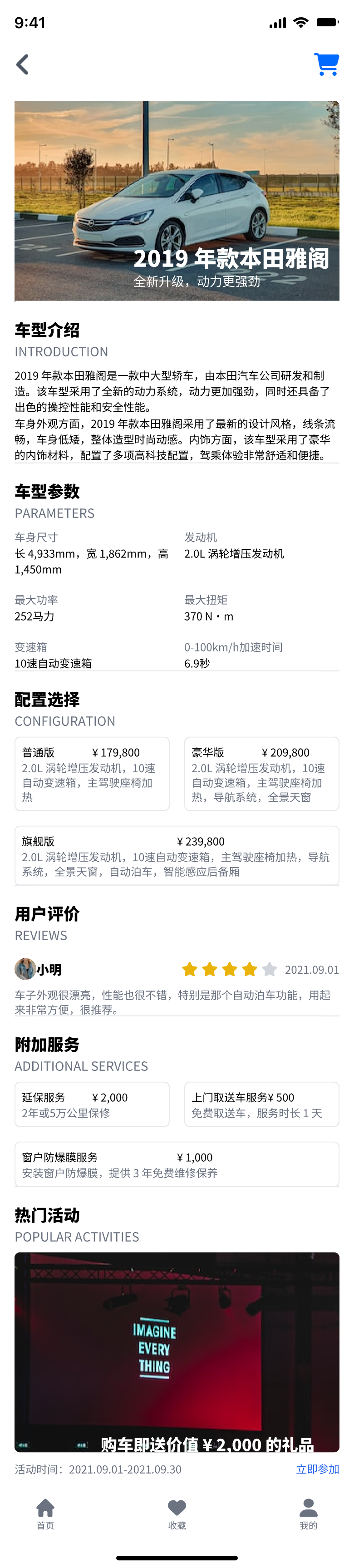 58UXD｜AI 都能画 UI 设计稿了？还支持二次编辑？ - 图17