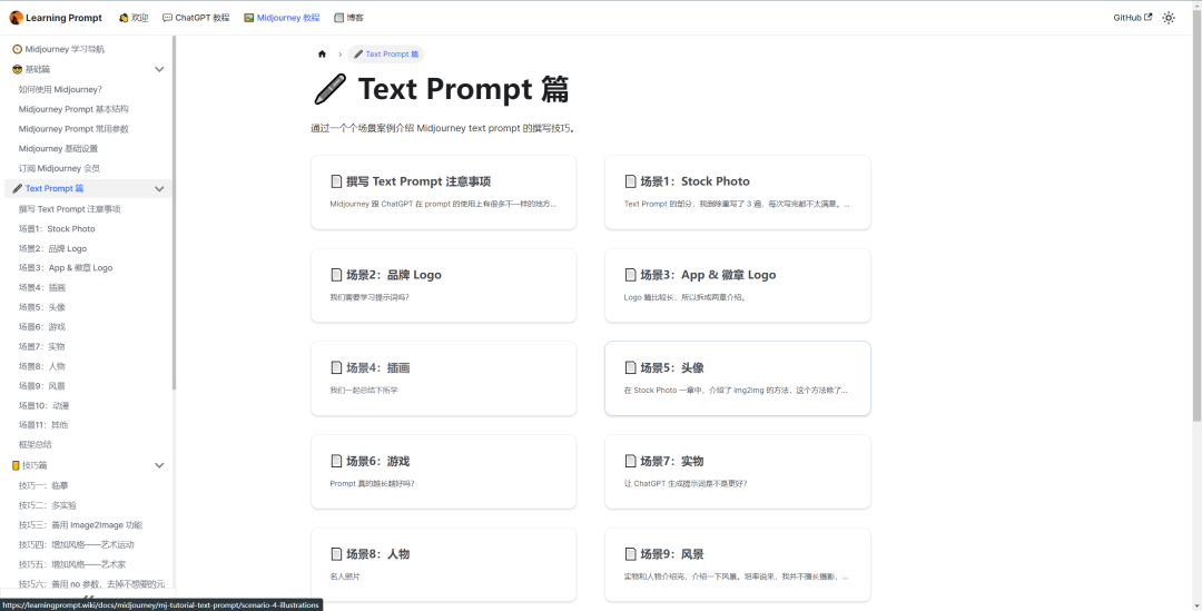 我有个周入百万的项目：教人用ChatGPT。 - 图53