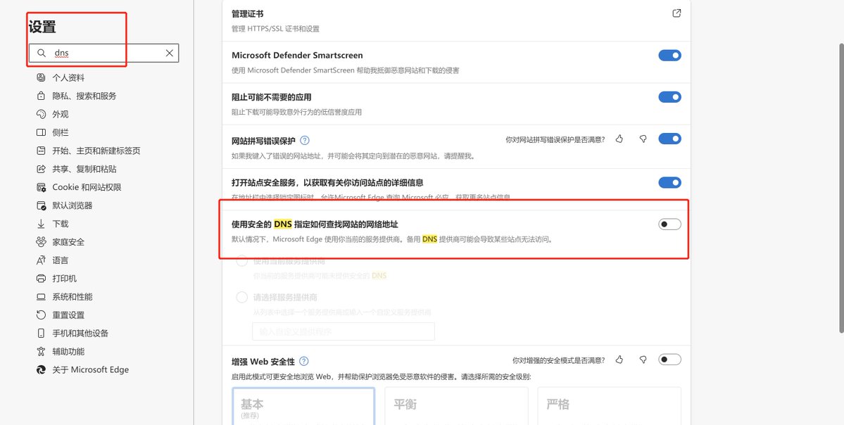 Bing Chat - 图1