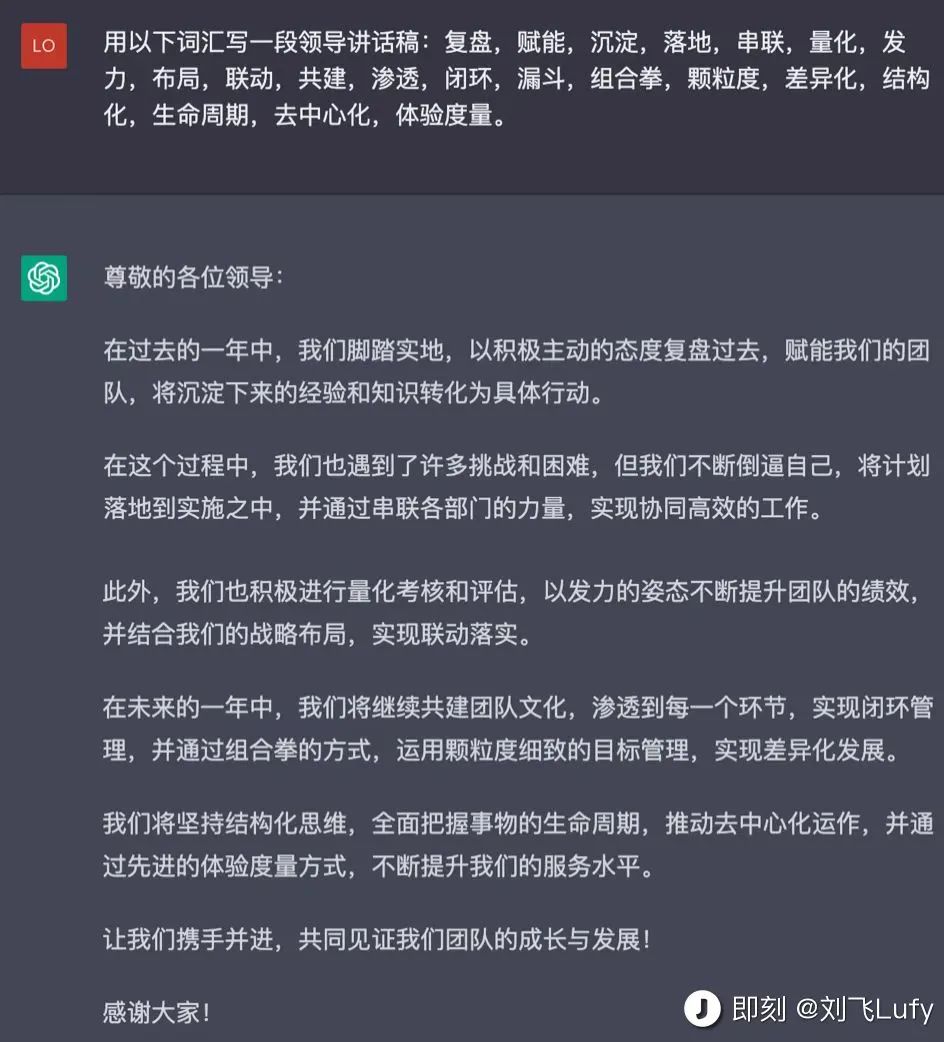 沉迷 AIGC 两周后：某些人失业是必然的 - 图10
