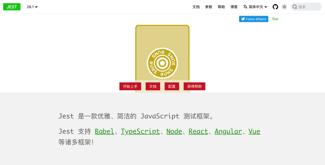 Vue 库 - 图12