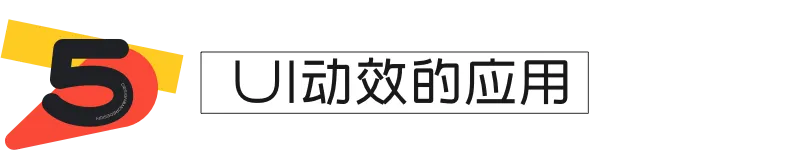 58同城｜轻松搞定！视频%26微动效的AI工具（附PixVerse生成秘籍） - 图23