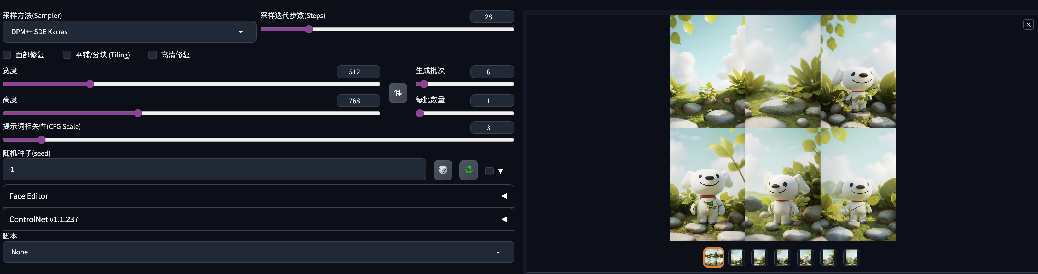 京东|【AI模型】首个Joy 模型诞生!!!全民生成Joy大片 - 图15