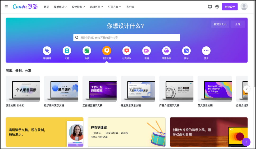 群核设计部｜AI在设计工具中的革新与创变 - 图9