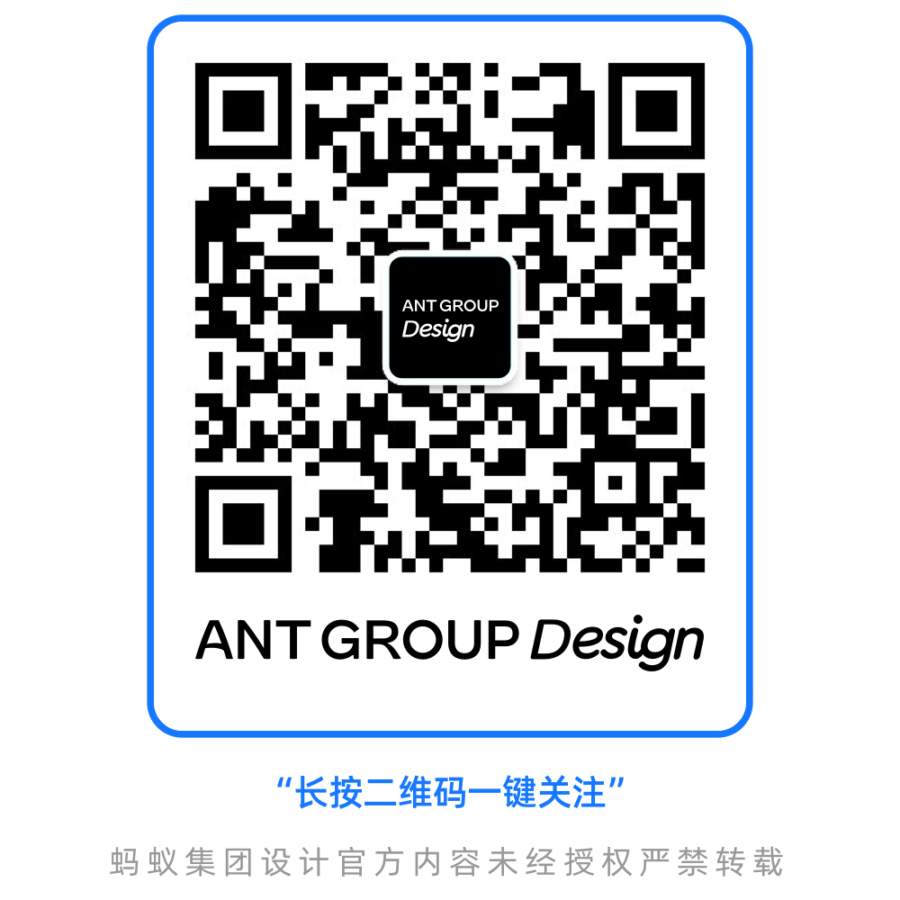 阿里｜一览无遗，让收银更快捷-支付宝智能AI秤 - 图30