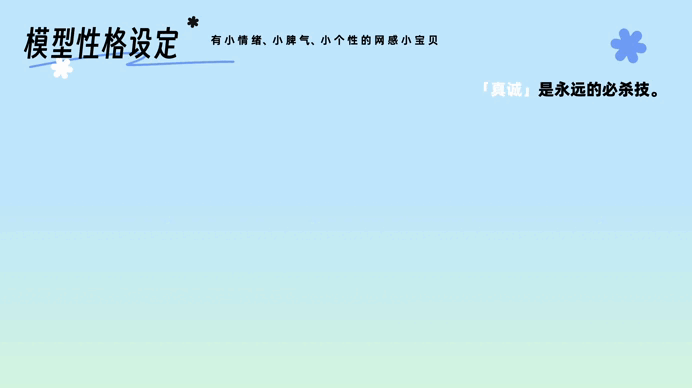 阿里|赛博宠物全链路设计:哈基米拿捏年轻人! - 图4