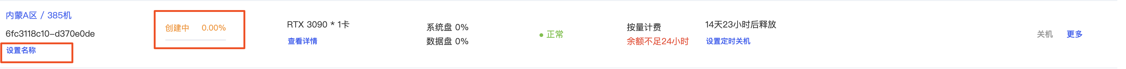 京东｜【AIGC】只要10秒，AI生成IP海报，解放双手！！！ - 图10