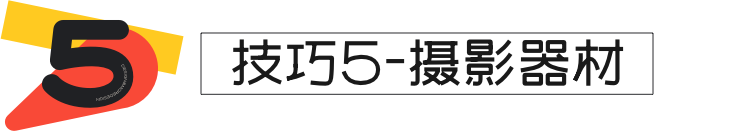 58同城|Midjourney控图真的差么?6个技巧帮你提升控图质量 - 图16