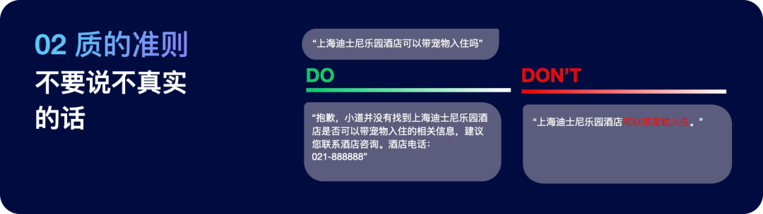 智行｜AI浪潮下，设计师面临的机遇和挑战 - 图18