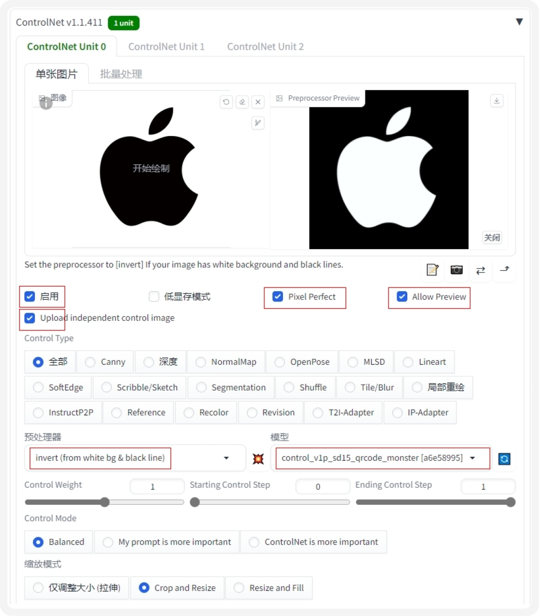 网易｜AIGC | 如何使用stable diffusion做品牌视觉延展 - 图20