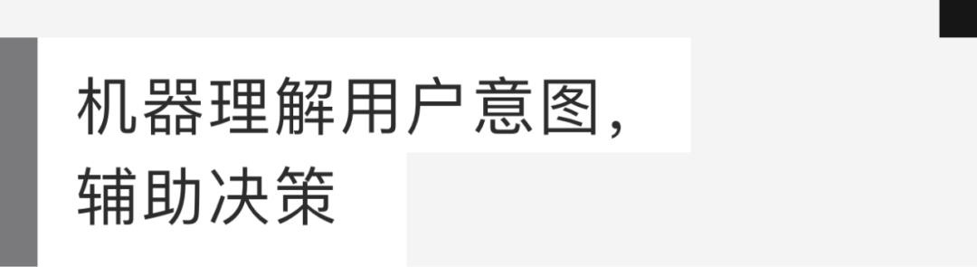 阿里|S03E05:当设计遇见AI,智能设计的践行者——2022阿里云设计中心年鉴 - 图56