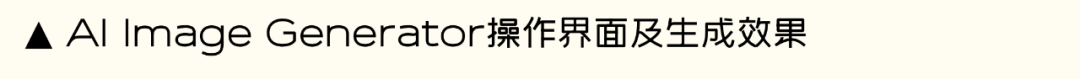 58同城|挖到宝了!AI竟然还能这样用在UX设计中? - 图9
