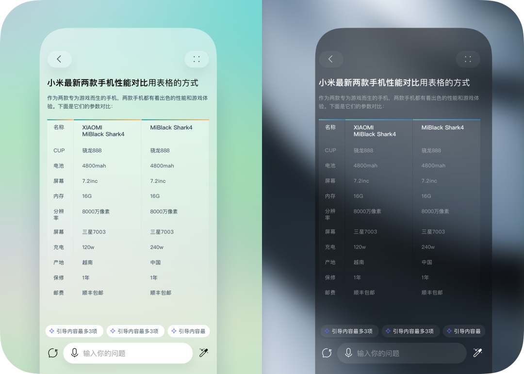 阿里｜淘宝设计+AI购物，问问淘宝问问就“购”了 - 图15