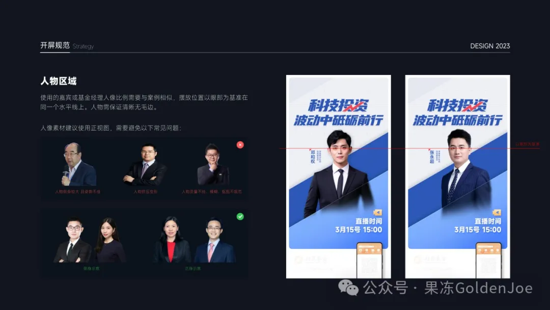 必学干货——如何将AI应用在商业化设计流程之中 - 图6