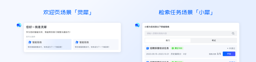 58同城｜形体+灵魂的碰撞，让AI工具更有人情味 - 图18