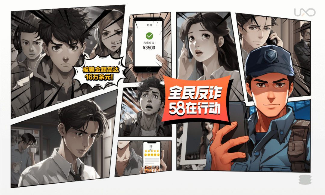 58同城 | 干货！4个AI实战案例秘籍，学会效率翻倍！ - 图4