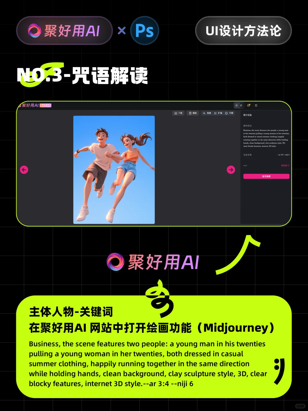 AIGC助力 - 图6