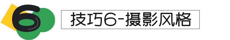 58同城|Midjourney控图真的差么?6个技巧帮你提升控图质量 - 图18