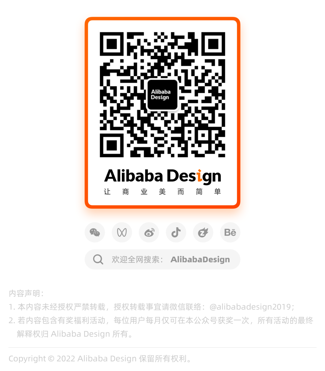 阿里|AI新形态,数字人带你探索未来生活体验升级 - 图15