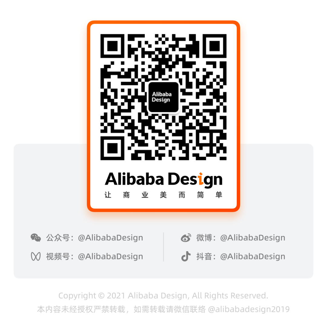 阿里｜让AI模型更加平易近人| ModelScope模型开源社区设计实践 - 图12